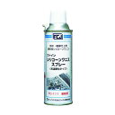 FCJ シリコーンワニススプレー300ml 62 x 61 x 200 mm FC-111