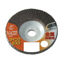 ナニワ研磨 ロブスター ウイングジスク 金属研削用 #60 砥材A 100×15mm MJ-6011 1【2506DFD_3】