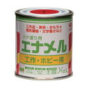 ニッペホーム ハケ塗り用エナメル 1/12L 赤 HP20H0-1/12