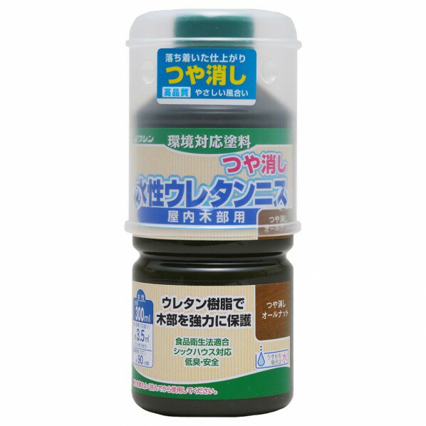 #800338(ワシン) 和信ペイント 水性ウレタンニス 130ml(つや消しブラック) Washin Paint