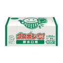白元アース ダスポン排水口用 67073 105枚