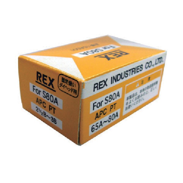 REX 固定倣い式自動切上チェザーAPC65A－80A APC65A-80A 1点