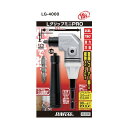 新亀製作所 LグリップミニPRO LG-4000 1【2506DFD_3】