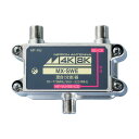 日本アンテナ アンテナ 屋内用混合器 4K8K対応 CS BS/FM UHF(CATV)用 MX-SWE 1点