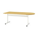 ※法人専用品※藤沢工業 ミーティングテーブル TT-TW 半楕円型 1500×750 メープル TT-TW1575U-MP 1点(3)