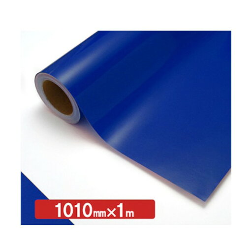 トレード NOCS Tuffcal 透明色 4526C セルリアンブルー1010mm×1m 6300037970 1枚 トレード NOCS Tuffcal 透明色 4526C セルリアンブルー1010mm×1m 6300037970 1枚