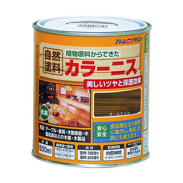 アサヒペン 超耐久屋外用ニス 300ML 半ツヤ透明 3缶セット