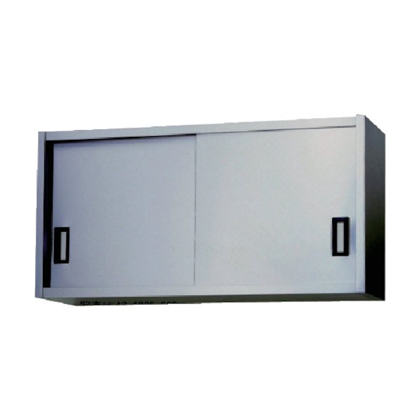 ※法人専用品※東製作所 ステンレス吊戸棚1800×300×450 AS-1800S-450 1