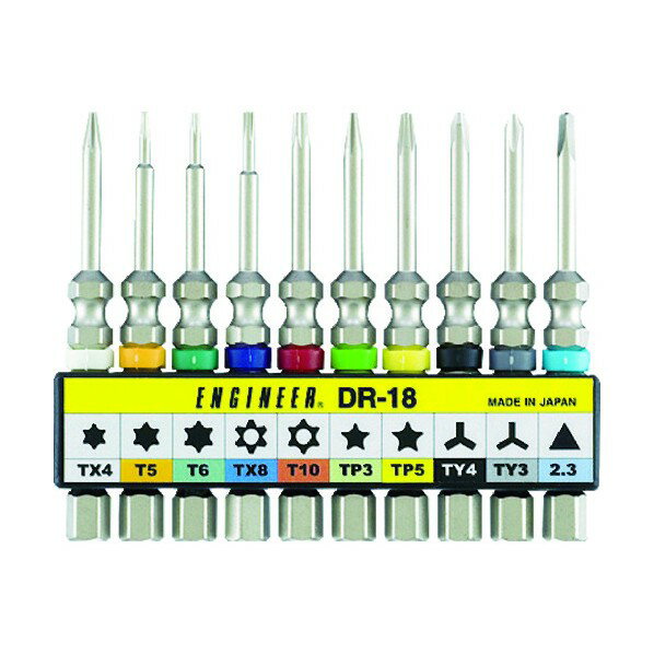 エンジニア 特殊ネジ用ドライバービットセット DR-18 1点