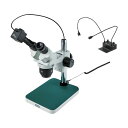 ホーザン 実体顕微鏡 L-KIT613 1セット
