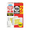 フマキラー どこでもベープ未来150日取替え用 448887 2個