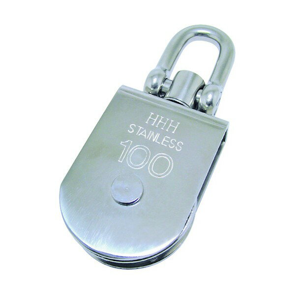 スリーエッチ ステンレスサンマブロック シャックル型 100mm MBS100 1点