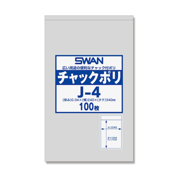 VW} SWAN`bNt| J-4 6656029 J-4 1_