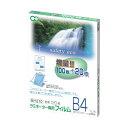 アスカ ラミネーター専用フィルム120枚B4サイズ用 BH210 120枚