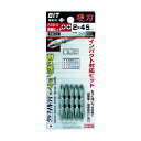 新亀製作所 スタンダードビット両頭5本組 +2×45mm NULL ASB-5 5本【2506DFD_3】