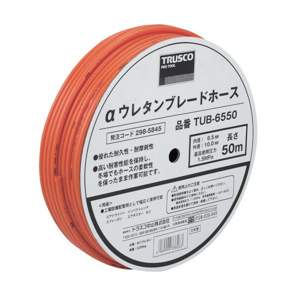 トラスコ(TRUSCO) αウレタンブレードホース6.5X10mm100mドラム巻 405 x 425 x 220 mm TUB-65100