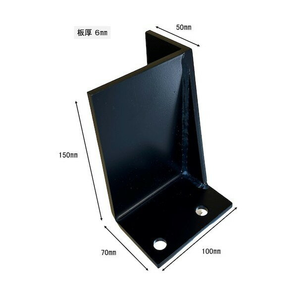 ティーエフサービス 大型製造設備CL型曲げタイプ100×70×150右(ブラック) 6CLM-1015RBK 1点