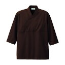 アイトス きもの衿ニットシャツ(男女兼用)HS2900-025ブラウンM M 025ブラウン HS2900