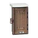 未来工業 ウオルボックス(プラスチック製防雨スイッチボックス)スモークカバー〈タテ型〉 CWB-DM 1
