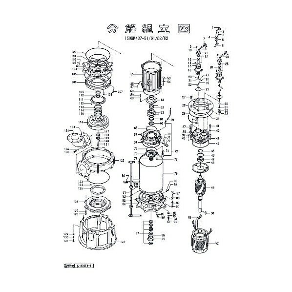 特徴 ■仕様 モータフレーム／Br．ハウジングOリング 仕様 入数 1点 801122329129