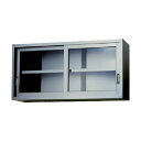 ※法人専用品※東製作所 ステンレス吊戸棚(ガラス戸)600×350×600 AS-600G-600 1台(3)