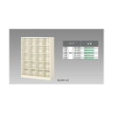 ナイキ シューズボックス(10人用) SB25N-SH 1点