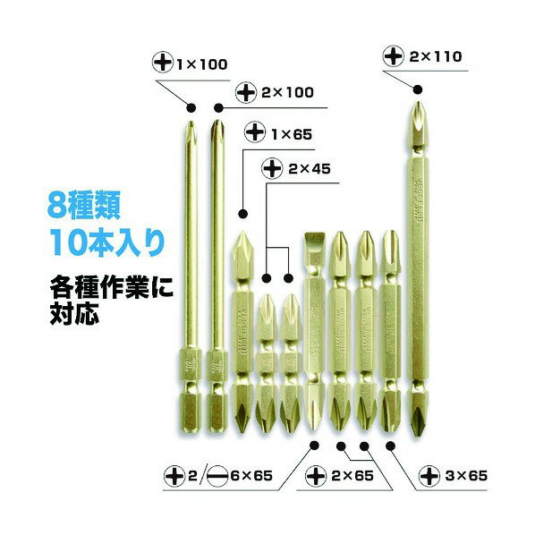 ベッセル ゴールドビット BW-15 10本