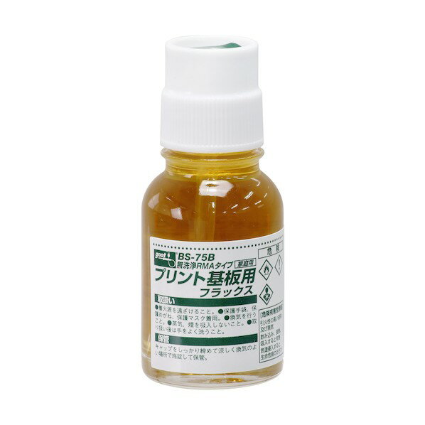 太洋電機(goot) RMAプリント基板用フラックス20ml BS-75B 1個