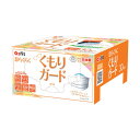小津産業 息らくらく くもりガードマスク 小さめサイズ 113047 1点