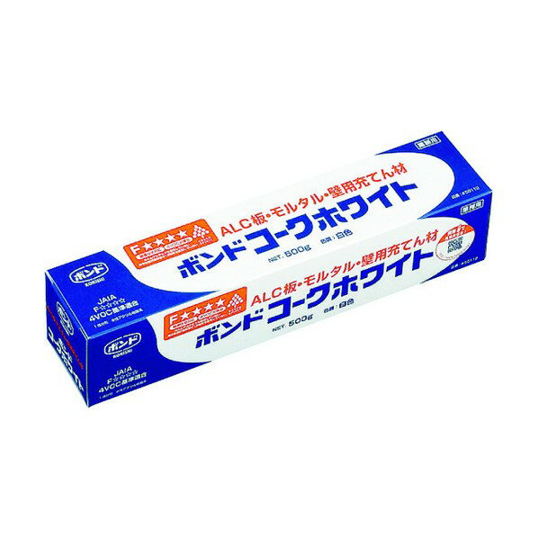 ボンド ALC板・モルタル・壁用充てん材 ボンドコーク 500g ホワイト #50112 1点