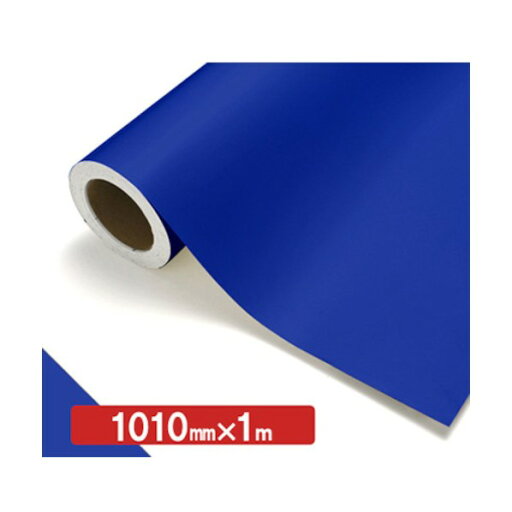 トレード NOCS Tuffcal 不透明色 4547 ハイドシンドアブルー1010mm×1m 6300038249 1枚 トレード NOCS Tuffcal 不透明色 4547 ハイドシンドアブルー1010mm×1m 6300038249 1枚