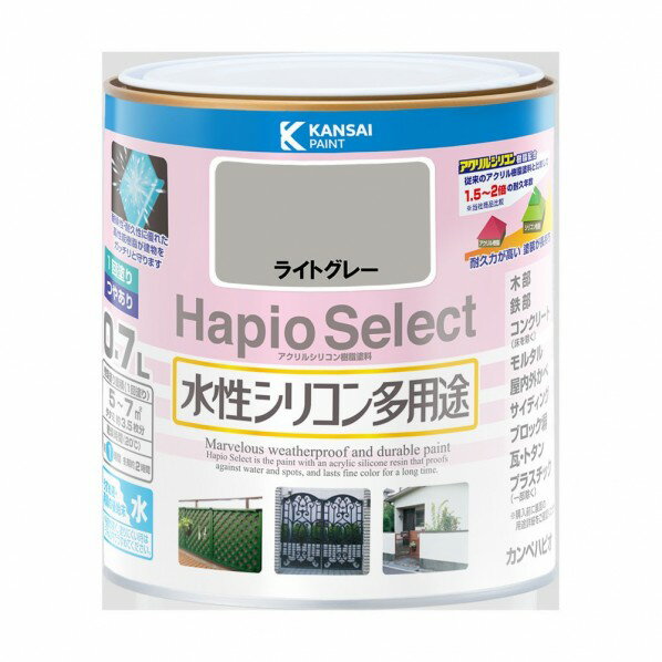 カンペハピオ ハピオセレクト（つやあり） 水性多用途 屋内外 119×121 ライトグレー 00017650651007 1缶