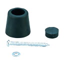 光 ゴムクッション戸当り 23×20mm 黒 GD-20-1 1点