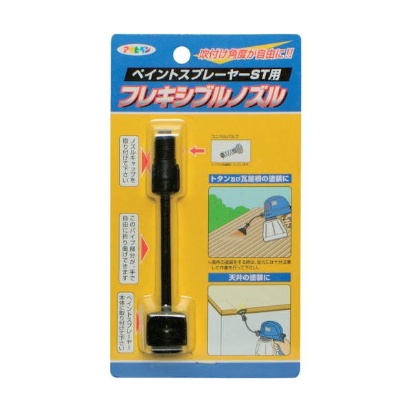 楽天市場】アサヒペン ペイントスプレーヤーの通販 楽天市場】アサヒペン ペイントスプレーヤーの通販