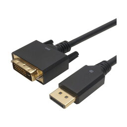 ホーリック DisplayPort→DVI変換ケーブル 3m DPDV30-724BB 1点