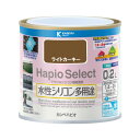 カンペハピオ ハピオセレクト(つやあり) 水性多用途 屋内外 77×71 ライトカーキー 00017650231002 1缶