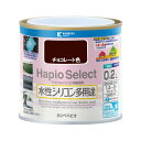 カンペハピオ ハピオセレクト(つやあり) 水性多用途 屋内外 77×71 チョコレート色 00017650241002 1缶