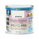 カンペハピオ ハピオセレクト(つやあり) 水性多用途 屋内外 77×71 オフホワイト 00017650191002 1缶