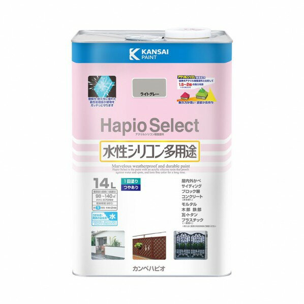 楽天市場】カンペハピオ ハピオセレクト 14l ライトグレーの通販 楽天市場】カンペハピオ ハピオセレクト 14l ライトグレーの通販