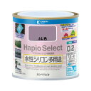 カンペハピオ ハピオセレクト(つやあり) 水性多用途 屋内外 77×71 ふじ色 00017650271002 1缶