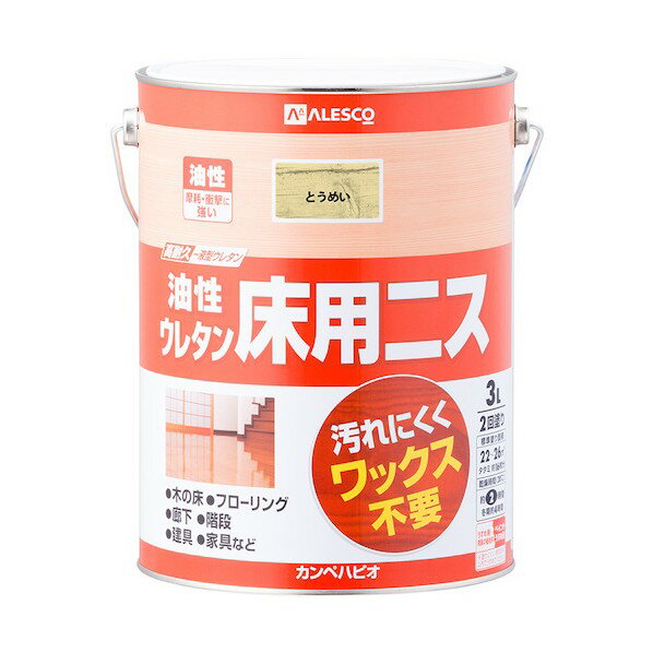 油性ウレタンニススプレー 300ml クリヤー ニッペ