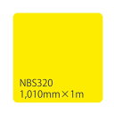 O[NX ^bNyCg NBSV[Y NBS320 1010mmXؔ 6300034218 1M