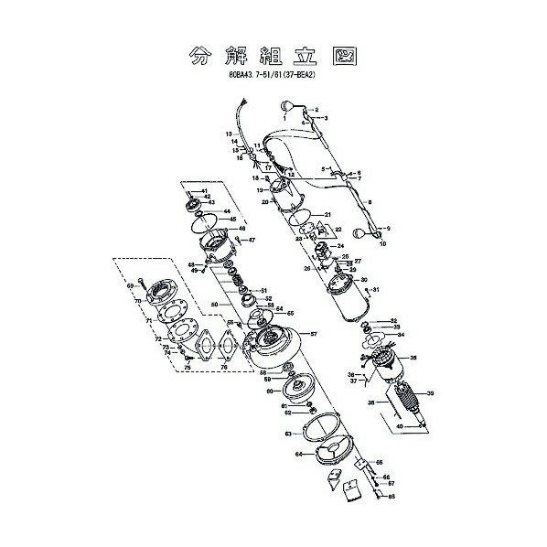 鶴見製作所(ツルミポンプ) 羽根車調整座金 801-04011314-9 1点