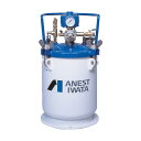 アネスト岩田 塗料加圧タンク水系塗料用(自動攪拌式)10L PT-10DMW 1