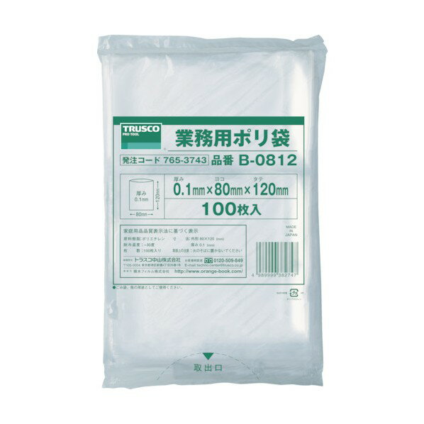 トラスコ(TRUSCO) 厚手ポリ袋縦120X横80Xt0.1透明(100枚入) 170 x 110 x 10 mm B-0812 1枚(3)