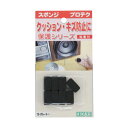 特徴 ■特徴 テープ付なので、簡単にはれます。 ■用途 滑り止め・防振・防音材に。 仕様 サイズ 10mm×10mm×20mm SR1012