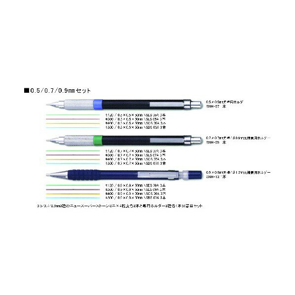 アルゴファイルジャパン ニュースーパーストーンミニセット 1式 SSM-3001 1点