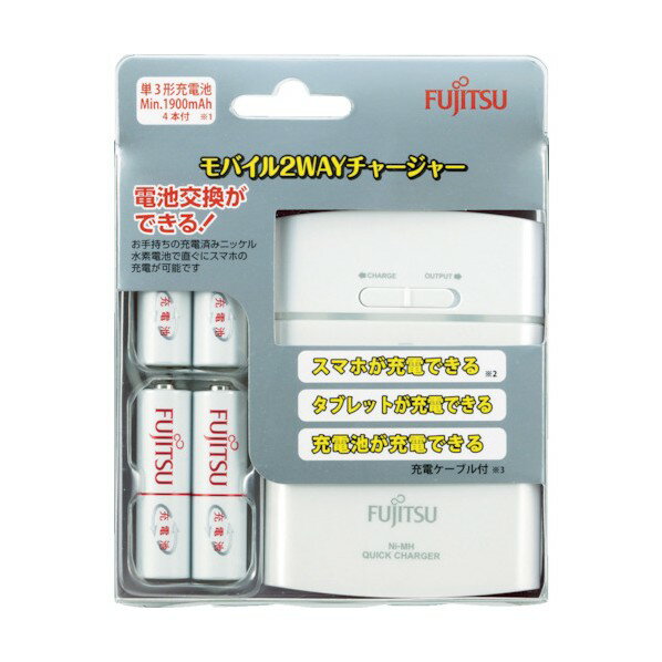 富士通 USBモバイル急速充電器セット FSC342FX-W(FX)
