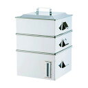遠藤商事 SA電磁専用業務用角蒸器 2段 33cm AMSA0033 1個