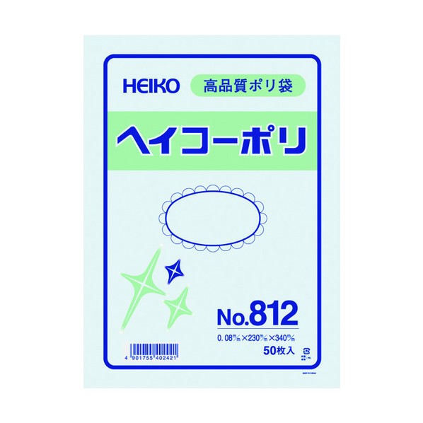 HEIKO ポリ規格袋 ヘイコーポリ No.812 紐ナシ 006628200 50枚